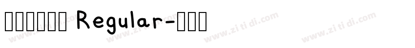 方正准雅宋简 Regular字体转换